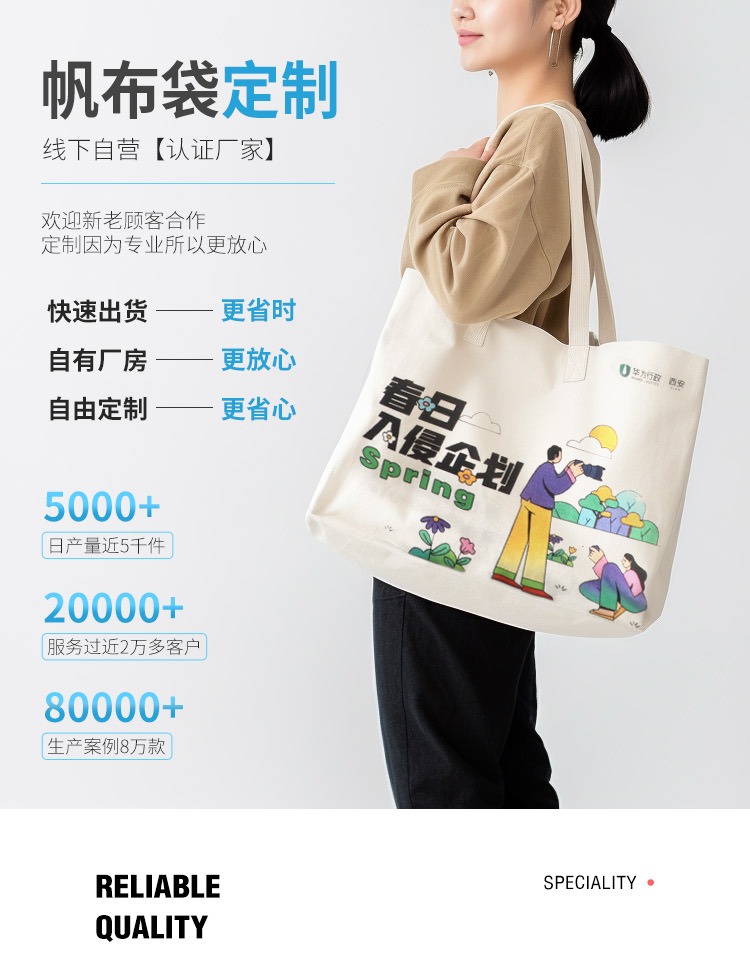 广州市探索绿色时尚新风尚：凯森源头帆布袋厂家的耐用帆布袋
